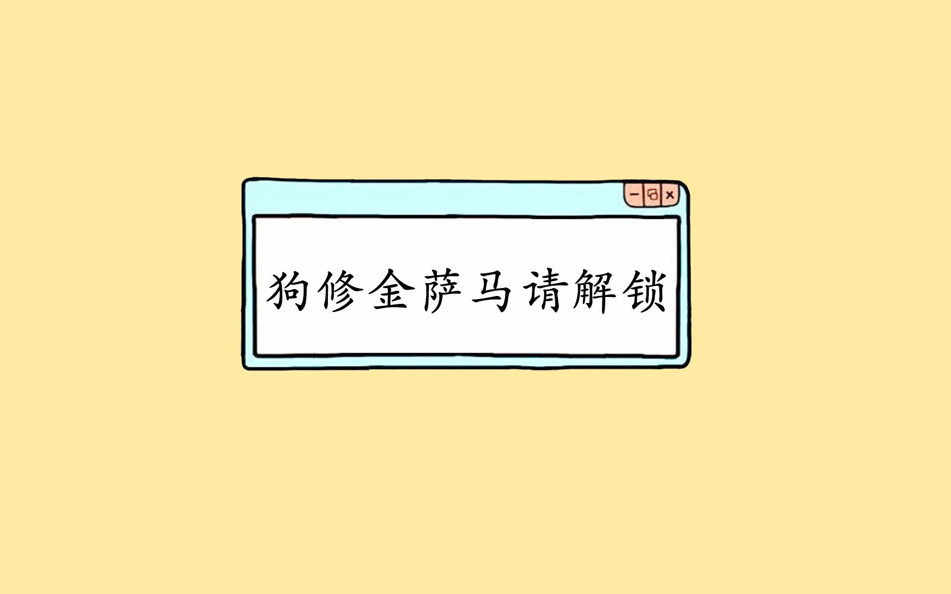 《星际争霸2》WCS与《魔兽争霸3》黄金联赛的经典对决，星际争霸2黄金总决赛