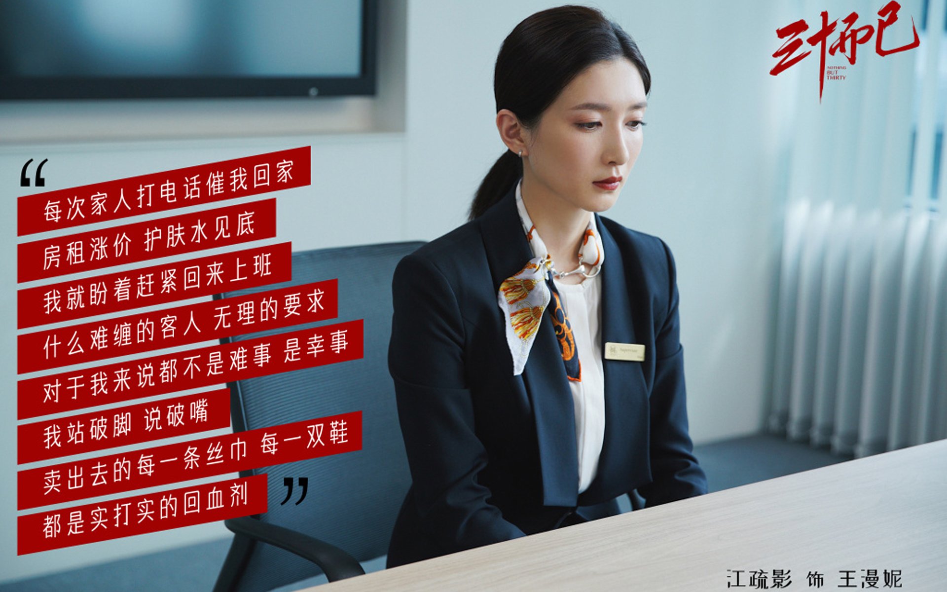 中国香港队未来发展路径：如何利用国际赛事突破技术瓶颈，足球香港队