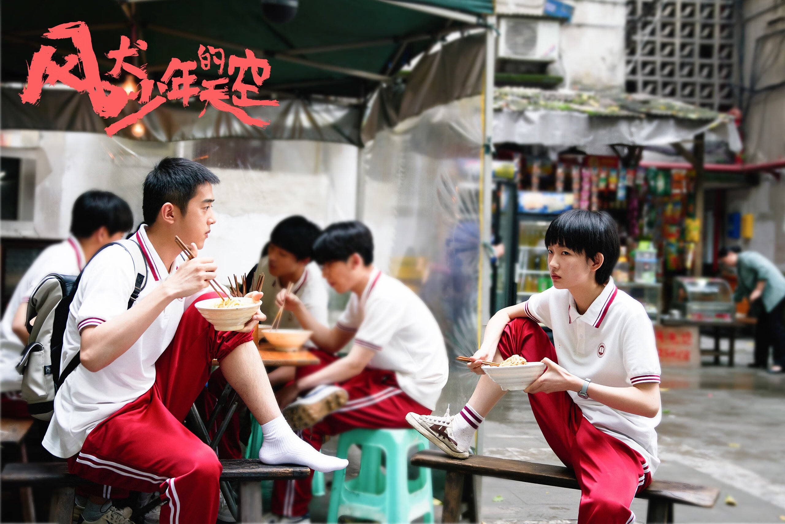 爱游戏-国足锋线发威全场三球完胜，前锋国足